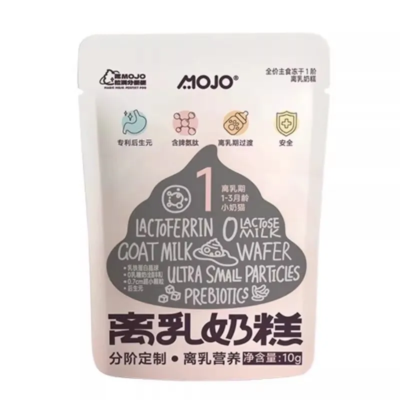 MOJO魔球全价主食冻干猫粮试吃分阶奶糕乳铁蛋白平衡免疫尝鲜宠物,淘宝优惠券,粉丝福利购,淘宝优惠卷