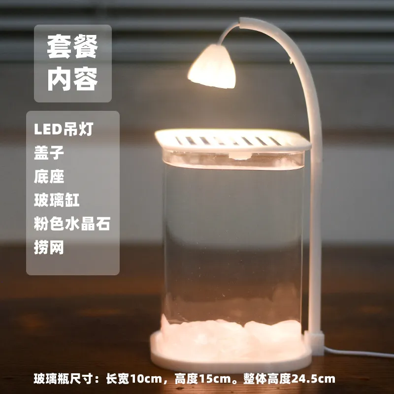 玻璃小鱼缸冰晶石桌面创意缸生态斗鱼缸珍珠碎钻景观缸造景全套,淘宝优惠券,粉丝福利购,淘宝优惠卷
