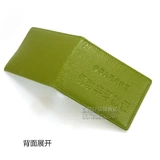 鑹 栨灉 杽 杽 杽 杽 镄  満锷ㄨ 満锷ㄨ 満锷ㄨ 椹 ┒      毊 岄 ┒ 佸 佸 椹 椹 椹 椹