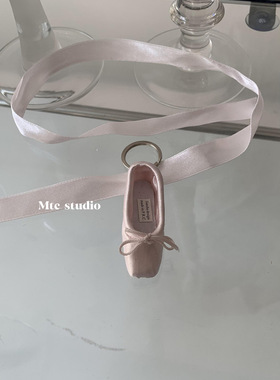 mtcstudio挂件汽车钥匙扣芭蕾鞋
