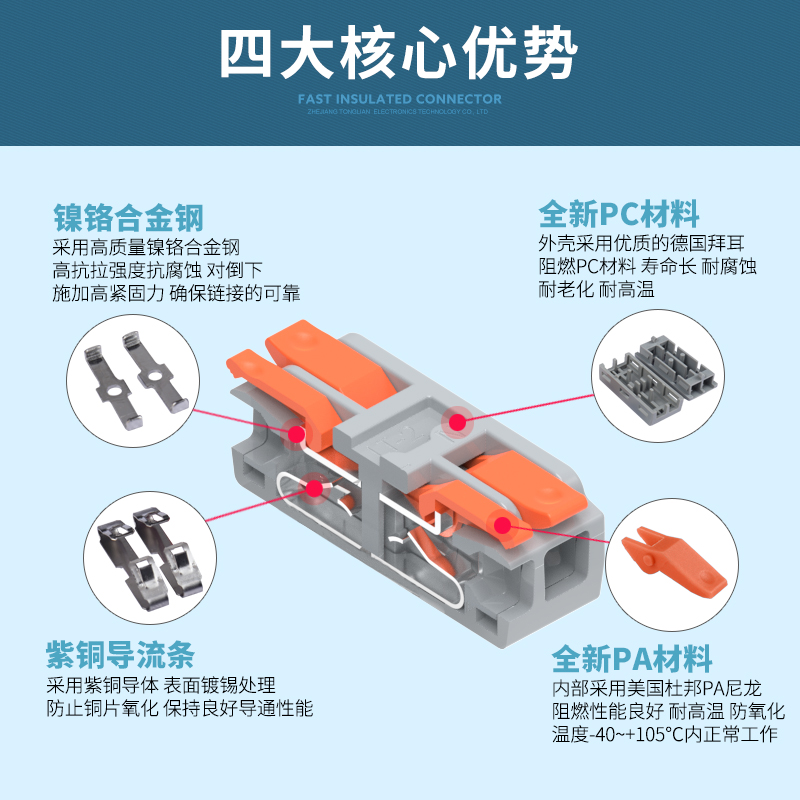 LT-1 迷你一进一出家装灯具接线端子接线头对接端子 - 图1