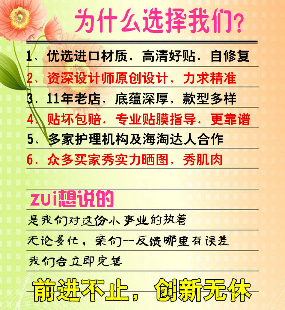 新微晶纳米膜适用于chloe克洛伊手提单肩包大C包五金贴膜保护膜0