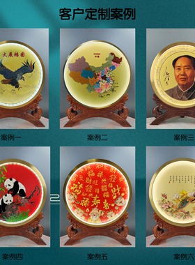 新款客厅玄关装饰铜牌平安富贵摆件长辈老人祝福贺寿礼品乔迁送礼