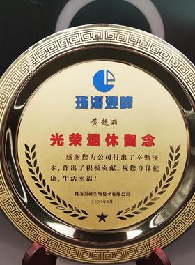 高端镀金中式纪念盘纯铜颁奖用品