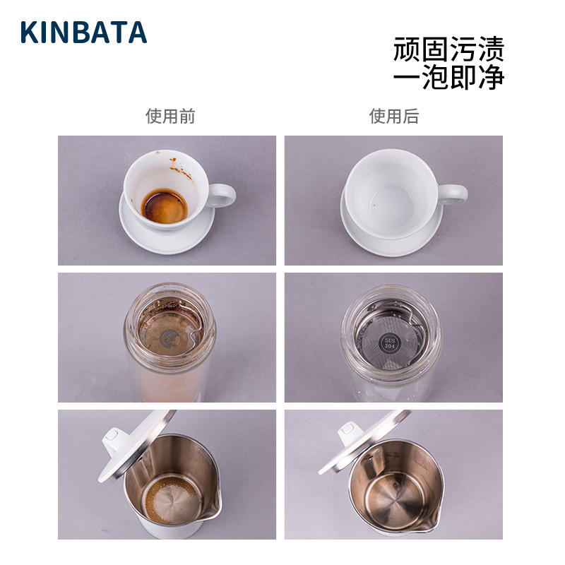 日本去茶渍泡腾片刷茶杯除垢剂除茶垢神器茶壶咖啡渍清洗剂家用-图1