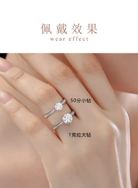 永恒婚礼仿真钻戒一对仪式用