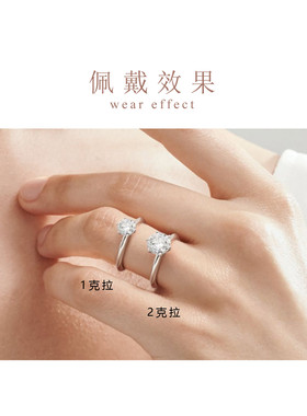 婚礼求婚1克拉仿真对戒可调节