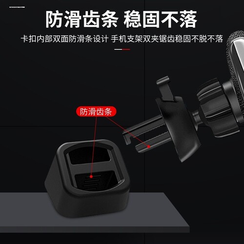 适用于华为车载无线车充电器底座配件改装手机支架27/50W快充固定 - 图1