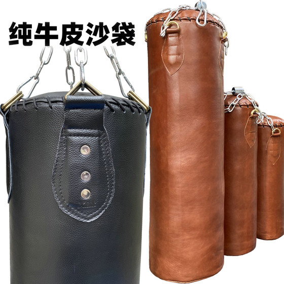 Guangzhou Xiangpai genuine leather sandbag first layer yellow cowhide