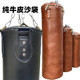 Guangzhou Xiangpai genuine leather sandbag first layer yellow cowhide