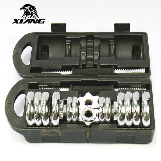 Xiangpai Boxed Adjustable Fitness Dumbbells