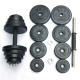 Xiangpai household adjustable rubber-coated iron dumbbells
