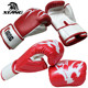 Hingpai Fingerless Thin Sandbag Boxing Gloves