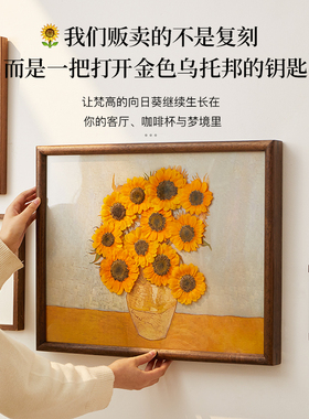 实木相框装饰画墙壁挂画免打孔