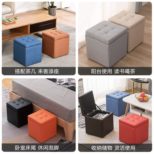 Хранение хранения табуретка мебели дверей смены обувной табурет с твердым деревом испытатель