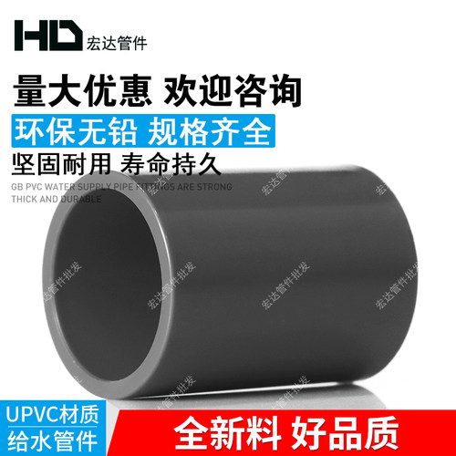 PVC给水管件直角接弯头立体三通四通直通阀门堵帽塑料灰色配件 - 图2