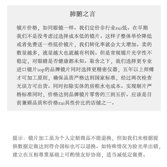 Частная коллекция мастера