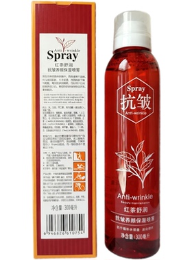 红茶抗皱养颜保湿喷雾爽肤水