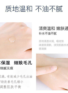玻尿酸美肌精华水大瓶VC爽肤水