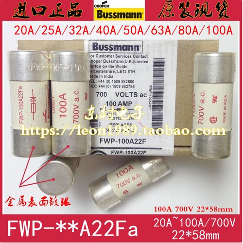 EATON保险丝FWP-100A22F/20/25/32/40A/50A/63A/FWP-80A22Fa 700V - 图0