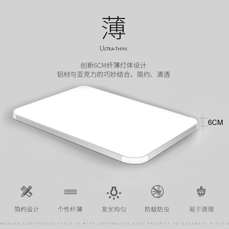 客厅大灯长方形吸顶灯LED卧室房间灯餐厅灯简约现代家用超薄灯具 - 图0