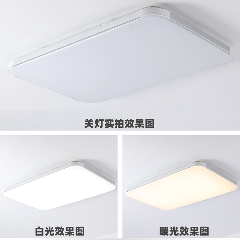 客厅大灯长方形吸顶灯LED卧室房间灯餐厅灯简约现代家用超薄灯具 - 图3