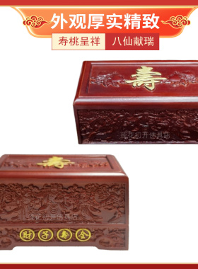 复古风木质手工雕刻蜜饯盒糖果盒礼佛供佛拜佛拜天公婚庆用品包邮