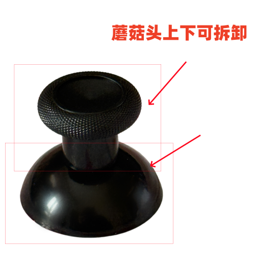 RogallyX摇杆 Rogxbox掌机蘑菇头免焊接带主板摇杆总成 维修配件 - 图0