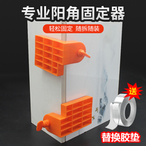 Tile Yang Angle Locator for flat Wall Brick Swivel Right Angle Fixed Connection Sheet Leveling Clip Applier Brick Tool deviner