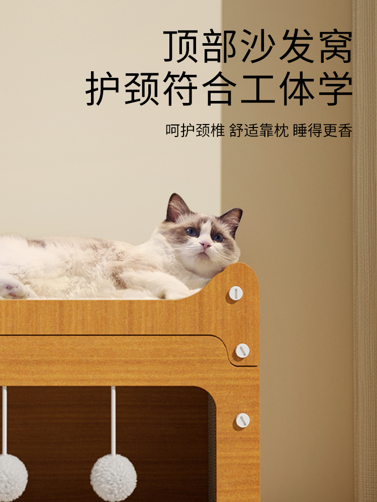 日本MUJIE猫抓板耐磨耐抓猫爪板猫窝四季通用猫屋沙发防抓猫咪玩 - 图3