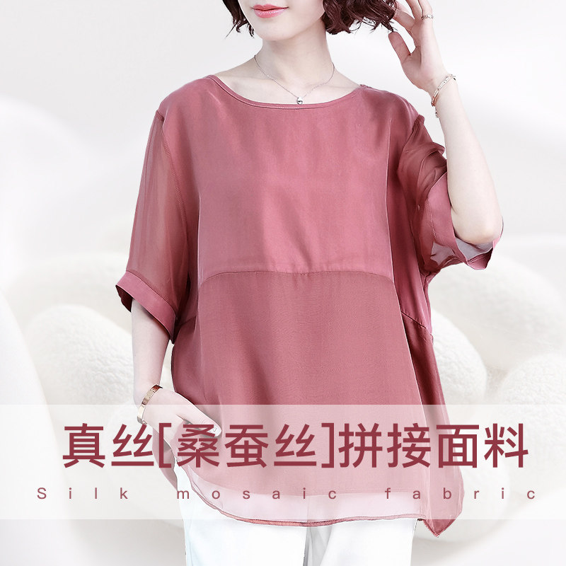 中年女士真丝大码上衣女短袖t恤 dkchenpin淘斯专卖蕾丝衫/雪纺衫
