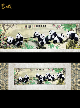礼物便携商务外宾卷轴挂画蜀锦
