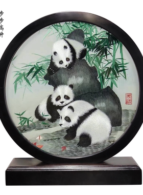 蜀绣熊猫刺绣双面绣摆件
