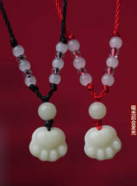 男女吊坠彬缘夜光石项链男女通用