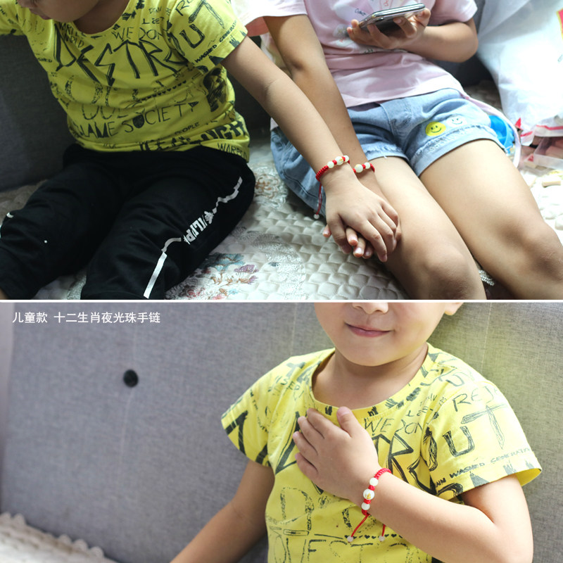 夜光珠十二生肖本命年红绳手链龙兔马牛羊狗男女情侣红绳儿童手链