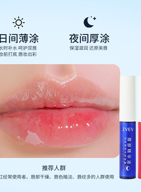 淡化唇纹去死皮防干裂唇部保湿