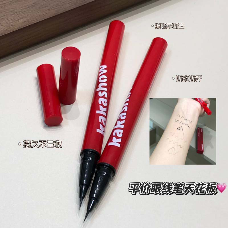 kakashow极细持妆眼线液笔防水防汗不易晕染顺滑速干持久学生平价,淘宝优惠券,粉丝福利购,淘宝优惠卷