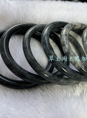 520-F71天然岫玉男女款 乌鸡手镯 黑羊脂 叮当镯细圆条 一物一图