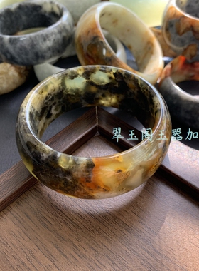 【轮胎加宽手镯】F99天然岫玉蓝花玉手镯地球玉石蓝芬达血管红