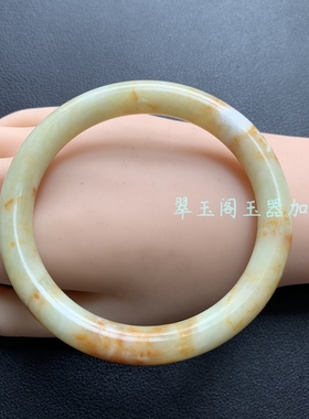 【圆条款辽阳】F95天然岫玉桂花糕手镯能盘一物一图可选