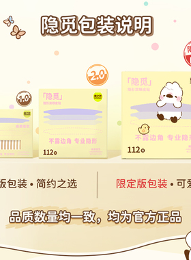 素之然隐觅双眼皮贴肿眼泡女专用