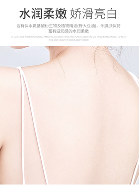 日本可悠然美肌身体乳补水滋润
