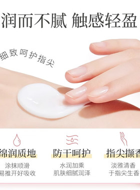 日本蛇油护手霜保湿滋润秋冬