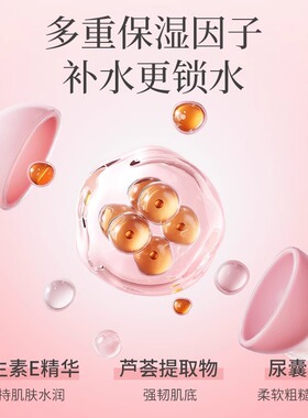 滋润保湿日本东洋之花
