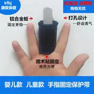 手部复健 新人首单立减十元 21年7月 淘宝海外 手部复健 新人首单立减十元 21年7月 淘宝海外