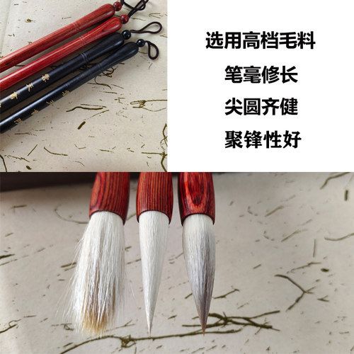 云天书院新款7狼3羊兼毫毛笔一体实木杆书画皆宜买二支送一支包邮 - 图3