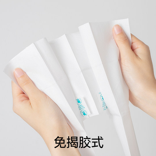 口袋旅行一次性马桶垫酒店专用产妇月子医院厕所家用坐垫纸坐便套