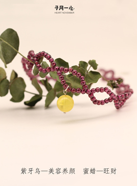 重工艺编织项链天然蜜蜡紫牙乌原创设计文艺复古旺财紫红色短项链