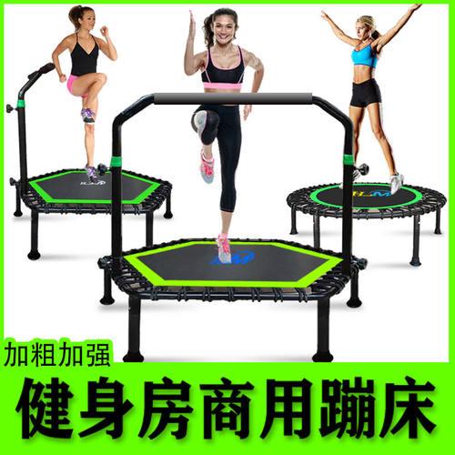蹦蹦床成人减肥蹦蹦床室内健身弹跳床儿童家用跳床感统训练蹦床 - 图1