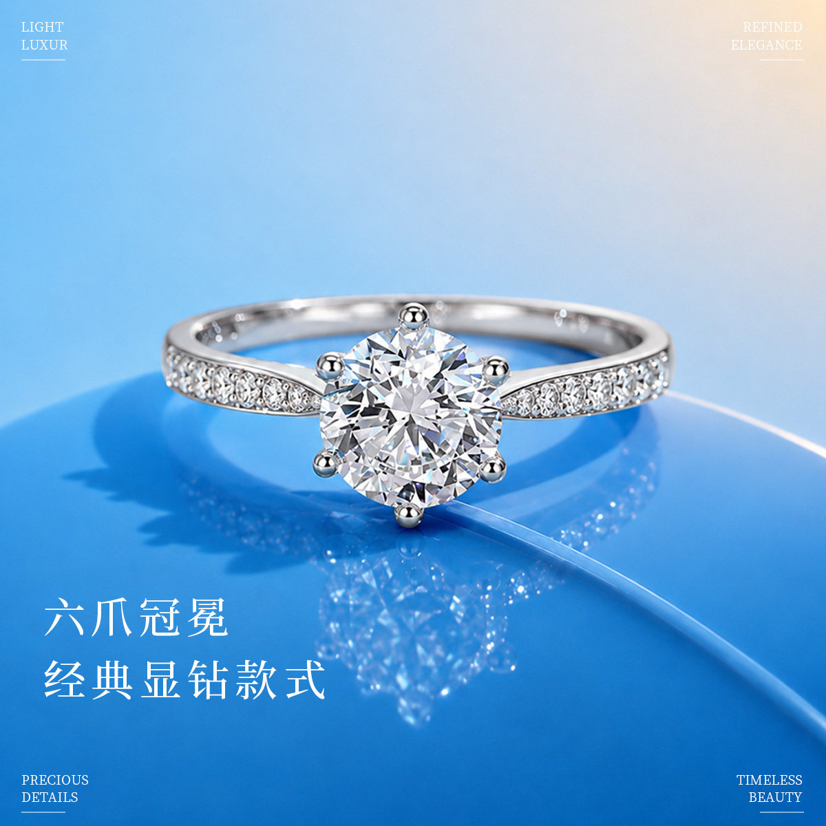 Mui Ne six-claw cultivated diamond ring PT950 platinum synthetic diamond group-set proposal wedding diamond ring
